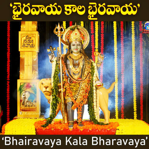 Bhairavaya Kala Bhairavaya Siddhaguru