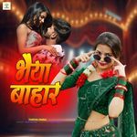 Bhaiya Bahar
