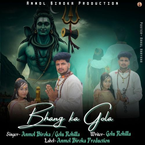 Bhang Ka Gola