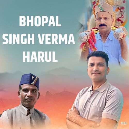 Bhopal Singh Verma Harul