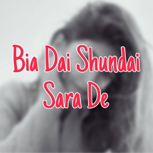 Pa Gham Be Garifter Shy Ashna