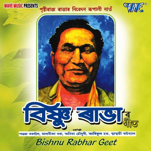 Bishnu Rabhar Geet