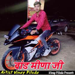 Brand Meena Ji-QRIZU0BdBXE