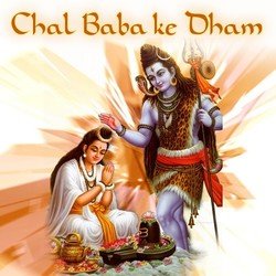 Chal Ke Baba Dham-FQ4mWDd1GkM