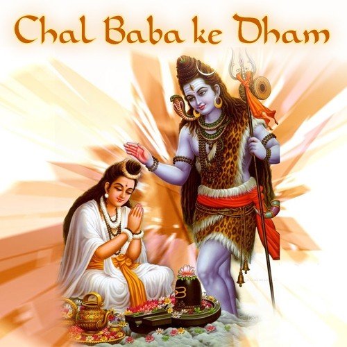 Chal Baba Ke Dham