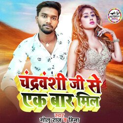 Chandravanshi Ji Se Ek Bar Mil-NVwFQiRldEo