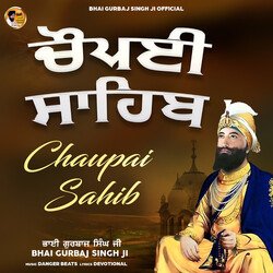 Chaupai Sahib-QAMYdyRAewA