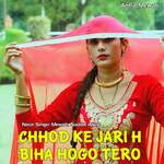 Chhod Ke Jari H Biha Hogo Tero