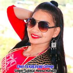 Chori Tu Kab Jiyagi College-FxlbVRF-AAE