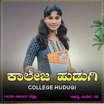 College hudugi