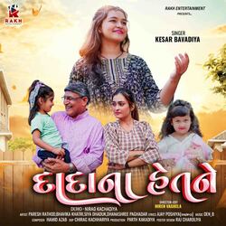 DADANA HETNE (Gujarati)-Gw87QUdqD1k