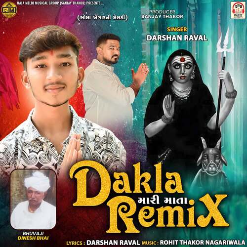 Dakla Mari Mata Remix