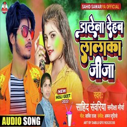 Dale Na Dehab Lalka Jija