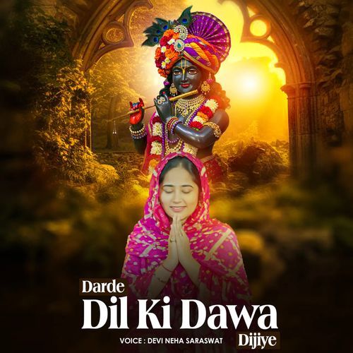 Darde Dil Ki Dawa Dijiye