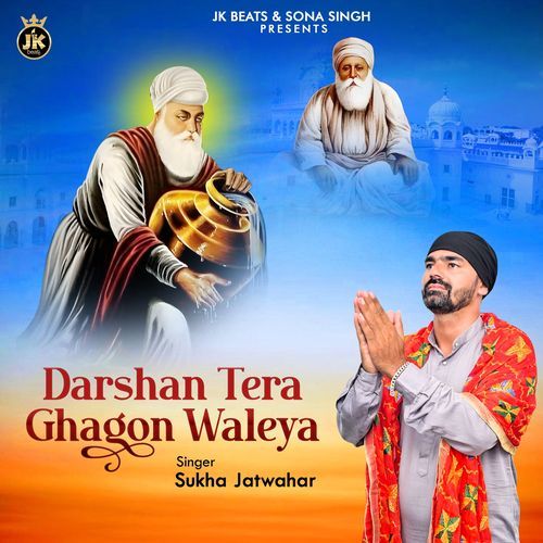 Darshan Tera Ghagon Waleya