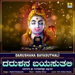 Darushana Bayasuthali