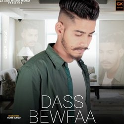 Dass Bewfaa-XVgaQCxnVlE