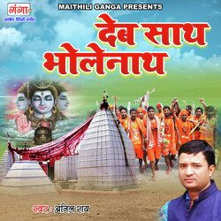 Deb Sath Bholenath-KC8KQhN1Blc