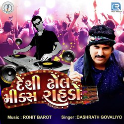 Desi Dhol Mix Rahdo-EQsqREBVaGA