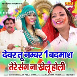 Devar Tu Namber 1 Ka Badmash Na Khelu Holi-OF8GQExxbQo