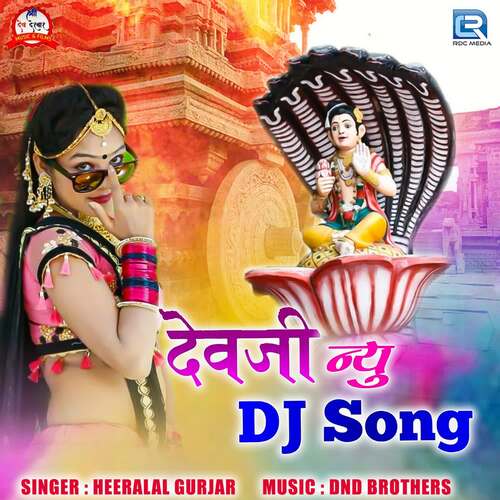 Devji New Dj Song