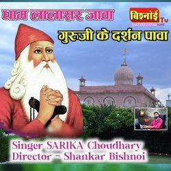 Dham Lalasar Java, Guruji Ka Darshan Pawa (Bishnoi Song)-PjoRVTxDVFU