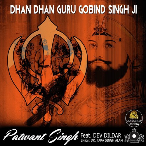 Dhan Dhan Guru Gobind Singh Ji