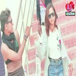 Dhanusha Zilla Ke Chhaura