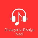 Dhavlya Ni Pivalya Nadi