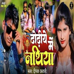 Dhodiye Me Nathiya