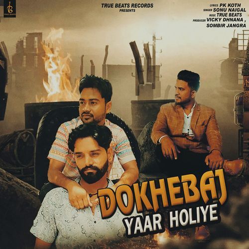 Dhokhebaj Yaar Ho Liya