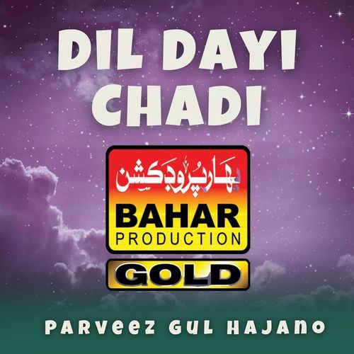 Dil Dayi Chadi