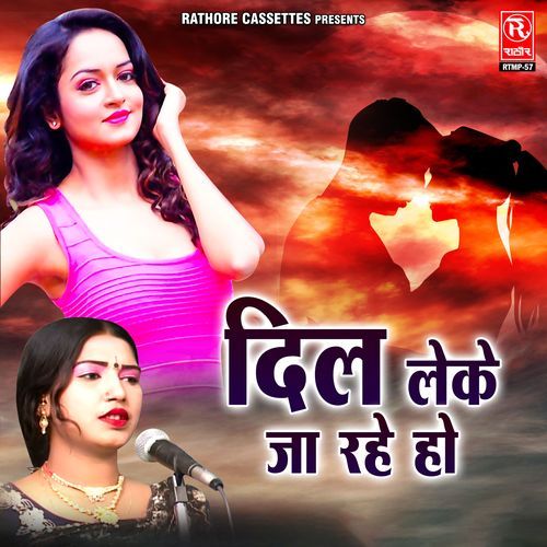 Tumse Dil Lagane Ki Sajaye Khoob Mili