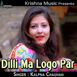 Dilli Ma Logo Par-Hw0maANWREA