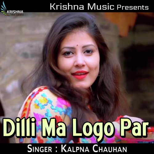 Dilli Ma Logo Par