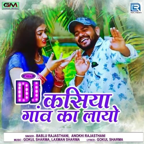 Dj Kasiya Gaon Ka Layo