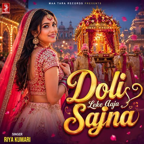 Doli Leke Aaja Sajna
