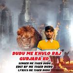 Dudu me Khulo Raj Gurjara Ko