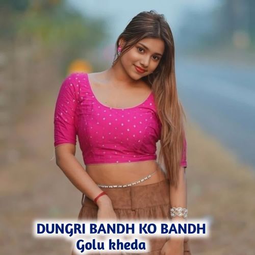 Dungri Bandh Ko Bandh