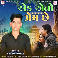 Ek Eno Prem Chhe-O1wNfCZ9BmA