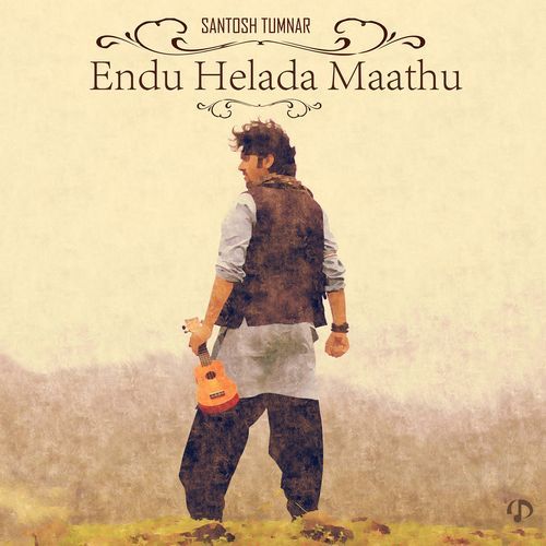 Endu Helada Maathu