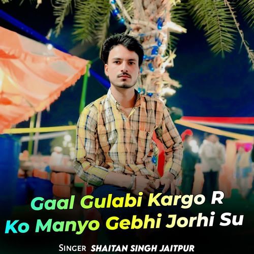 Gaal Gulabi Kargo R Ko Manyo Gebhi Jorhi Su