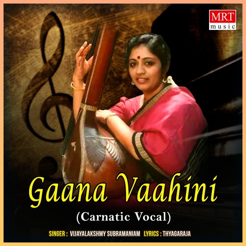 Gaana Vaahini