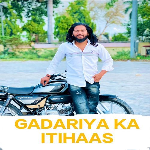 Gadariya Ka Itihaas (Feat. Ziddi Gadariya)