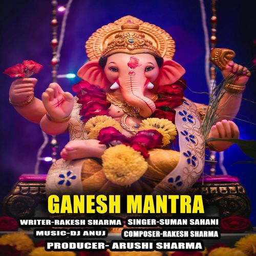 Ganesh Mantra