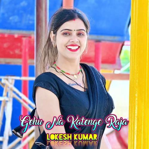 Gehu Na Katenge Raja