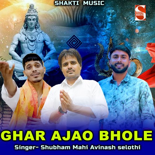 Ghar Aajao Bhole (Feat. Deepak Gwalpahadi)