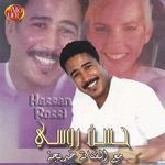 Arojo3 Lallah Yamra