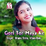 Gori Tor Maya Ke