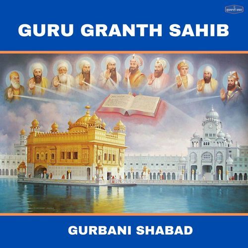 Guru Granth Sahib Angs 5